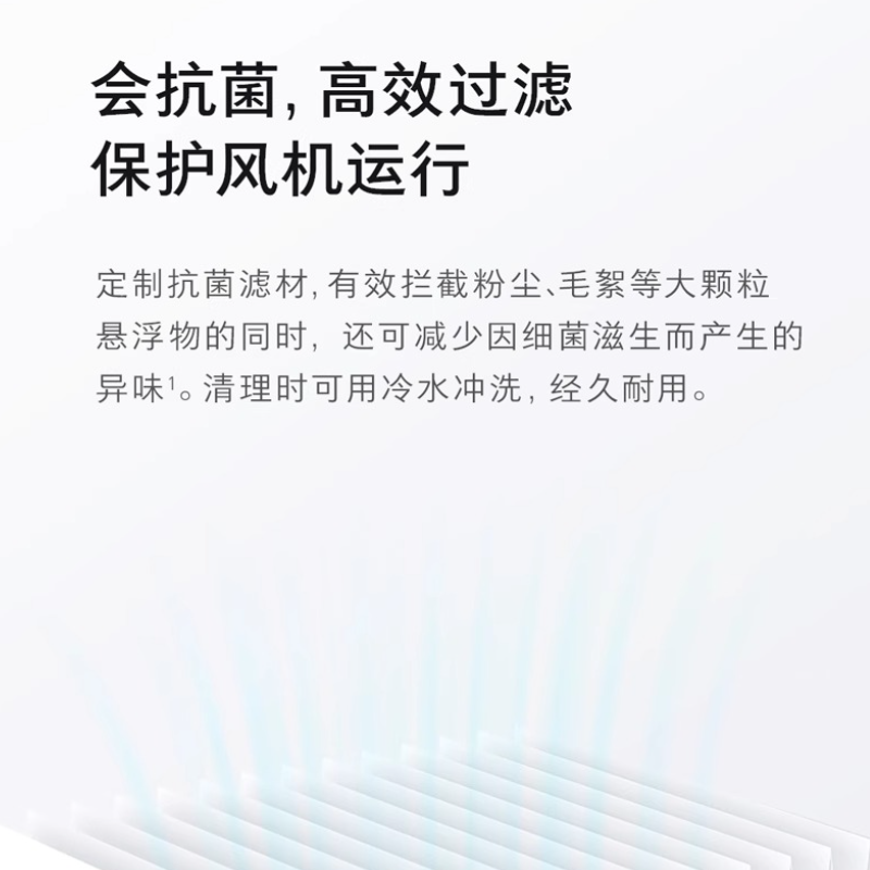 石头手持洗地机配件-A30滤网-灰色高清大图