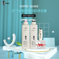 阿道夫洗护套装 净屑舒爽洗发水护发素420ml*2