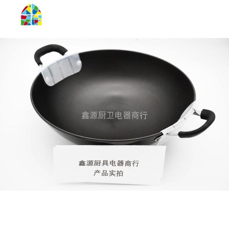 精铁炒锅家用涂层炒菜锅锅真不锈圆底少油烟双耳36cm43cm FENGHOU 47cm双耳真不锈