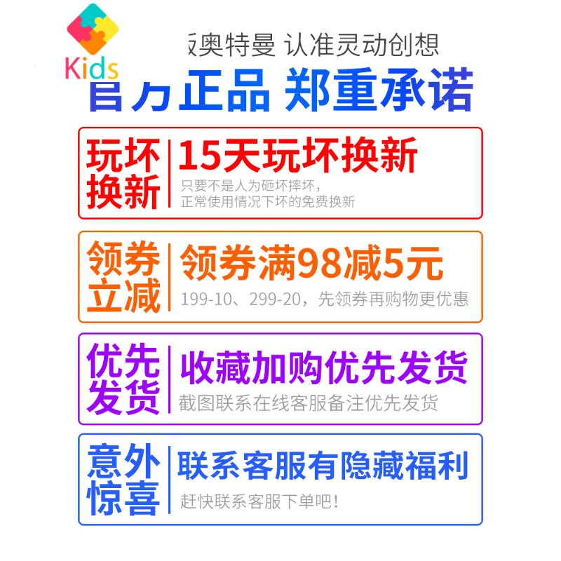 赛罗奥特曼男孩关节可动人偶大号模型银河软胶玩偶手办的玩具真智力 必杀款-泽塔动漫