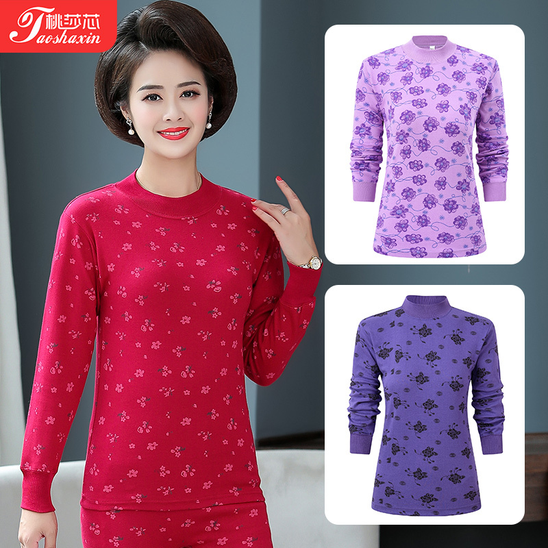 中老年棉毛衫女士纯棉全棉中领高领低领圆领单件秋衣内衣上衣打底