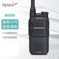 海能达(Hytera)对讲机 BD300 强穿透抗干扰 音质清晰声音大USB充电IP54防护 商用民用手台