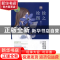 正版 徐徐图之 翼苏[著] 贵州人民出版社 9787221137845 书籍