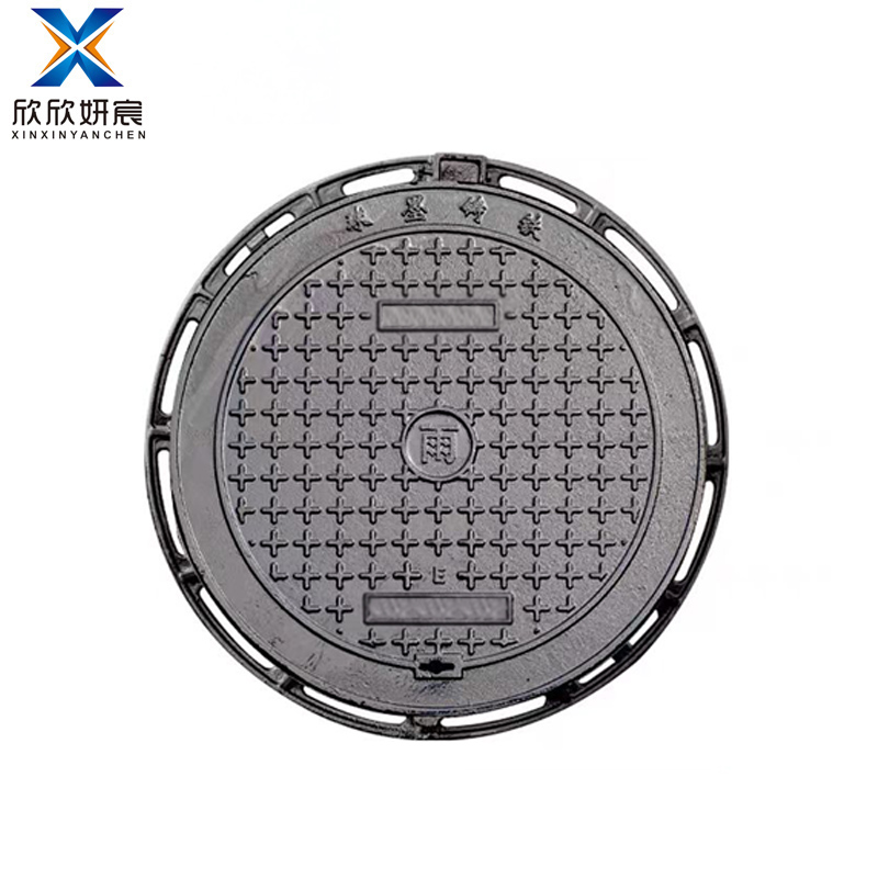 欣欣妍宸 铸铁井盖 800*900/个高清大图