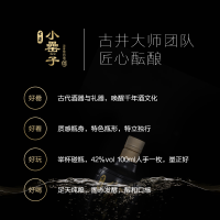 [酒厂自营]古井 小罍(léi)子(盒装) 42度 100ml*12瓶 特别版整箱装白酒 小酒版 口感浓香型