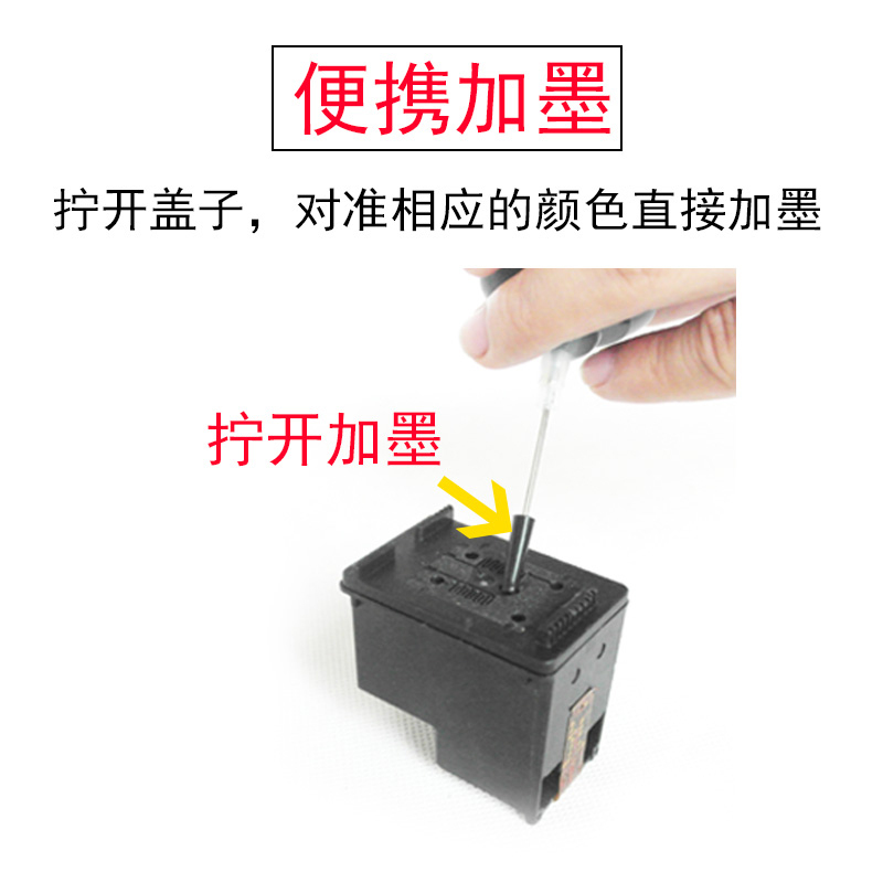 惠普墨水4色打印机连供通用hp21312776270047293630267815102677视频