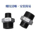 盛京联硕 镀锌六角变径对丝接头 DN40×25【1.5寸变1寸】 个
