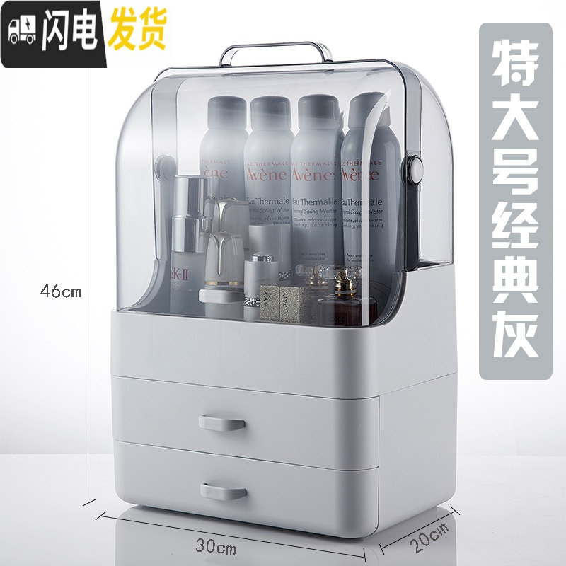 三维工匠卫生间置物架浴室厕所洗手间洗漱台用品用具化妆品收纳盒防水架子 经典灰特大号(可放雅漾)浴室置物架