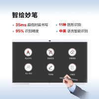 HUAWEI IdeaHub S 65 企业智慧屏 无线投屏器(带上墙支架)