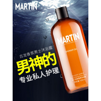 男士古龙洗水沐浴露套装持久留香去头屑控油止痒洗头膏洗浴 洗发水500ML 500ml
