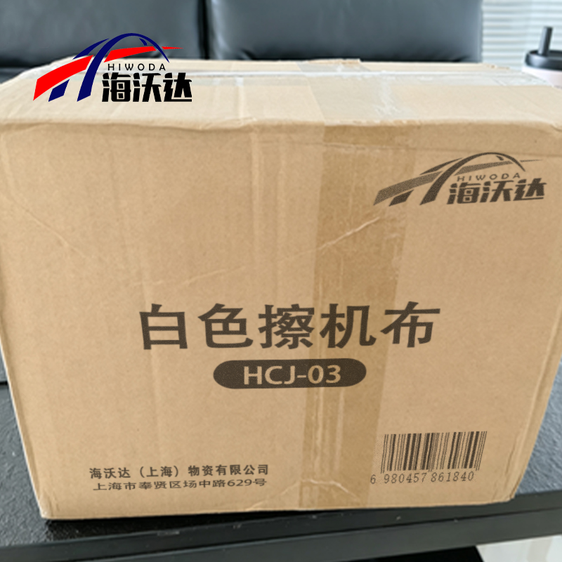 海沃达 白色擦机布高清大图