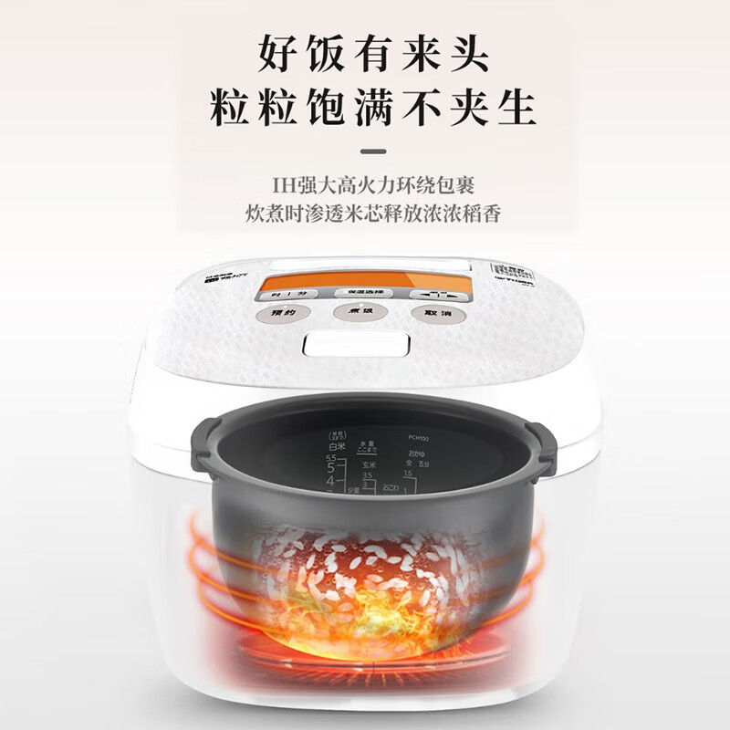 虎牌(tiger)智能压力IH涂层电饭煲 JPT-H18C 白色 5L高清大图