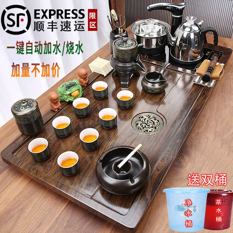 整套茶具套装全自动烧水壶一体茶盘烧水家用喝茶茶台办公功夫泡茶