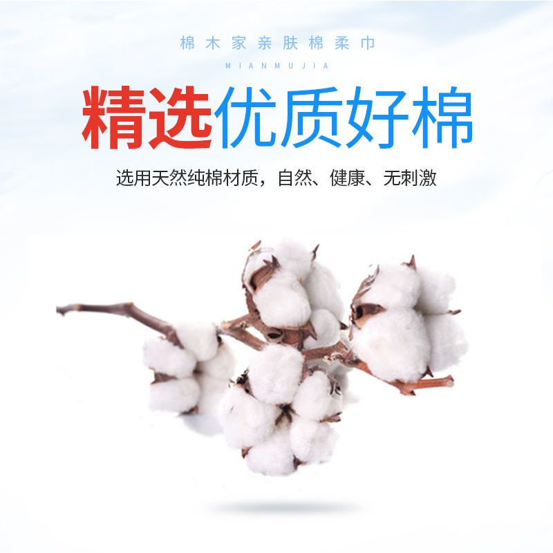 一次性洗脸巾纯棉柔巾婴儿洁面巾干湿两用擦脸巾抽取式纯棉加厚 加厚珍珠纹买3送1(推荐款)
