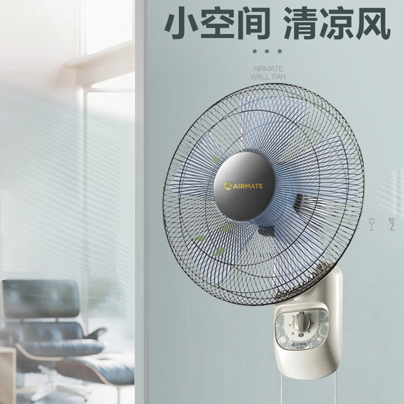 艾美特壁扇W329A壁挂式12寸壁扇家用餐厅商用挂壁式电风扇大风力