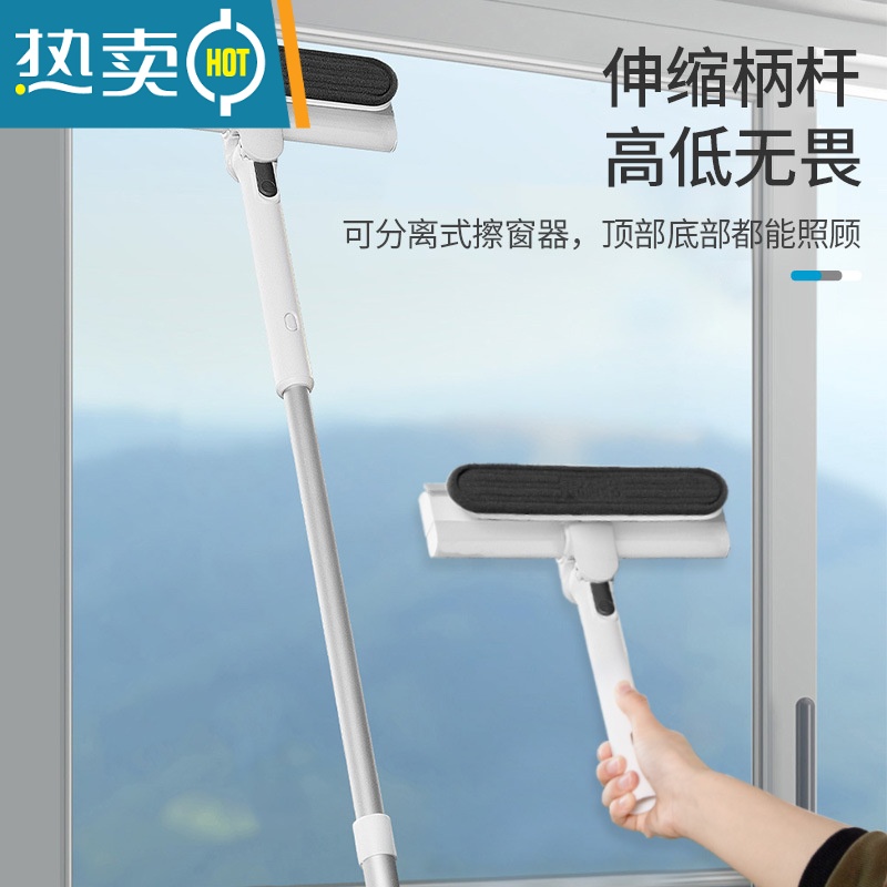 敬平家用擦玻璃器玻璃清洁器自动收集污水双面清洁刮水器万向玻璃擦 伸缩款+伸缩杆+舒棉1挂架1高清大图