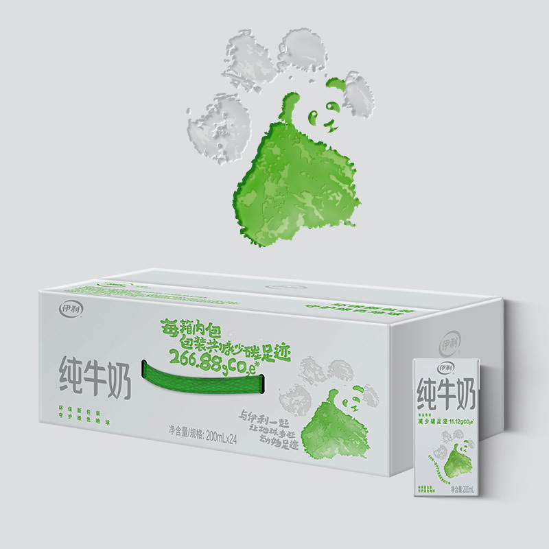 [11月生产][纯牛奶24盒] 伊利纯牛奶24盒*200ml整箱 品牌直营 早餐营养牛奶高清大图