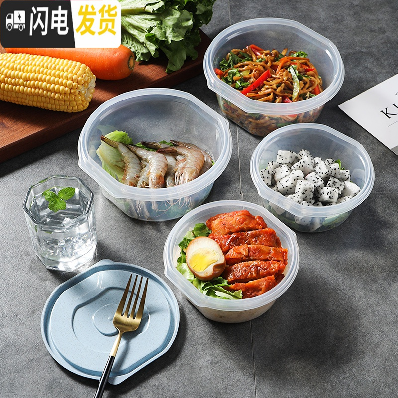 三维工匠3个装保鲜盒套装便携大容量冰箱收纳盒塑料家用圆形便当盒密封盒 中号粉色3个装