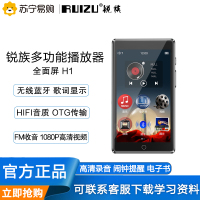 [赠OTG]锐族MP3播放器H1 16G超薄触摸屏播放器 MP4全面屏智能 大屏看电影小说 蓝牙版小型便携式 高清视频
