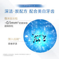 佳洁士(Crest)3D微米炭牙膏120g 祛牙渍 茶渍 去黄牙 勤刷牙 (新老包装 随机发货)