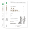 [正版]B28-1-大卫·科波菲尔(上下)-苹果树系列 春风文艺出版社 9787531353881 (英)狄更斯