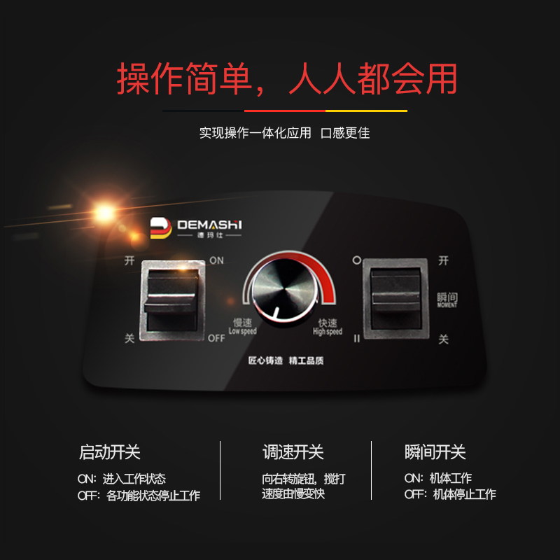 德玛仕(DEMASHI)XY-8608 沙冰机商用 碎冰机 刨冰机 榨汁机家用 2L 果汁机 搅拌机高清大图