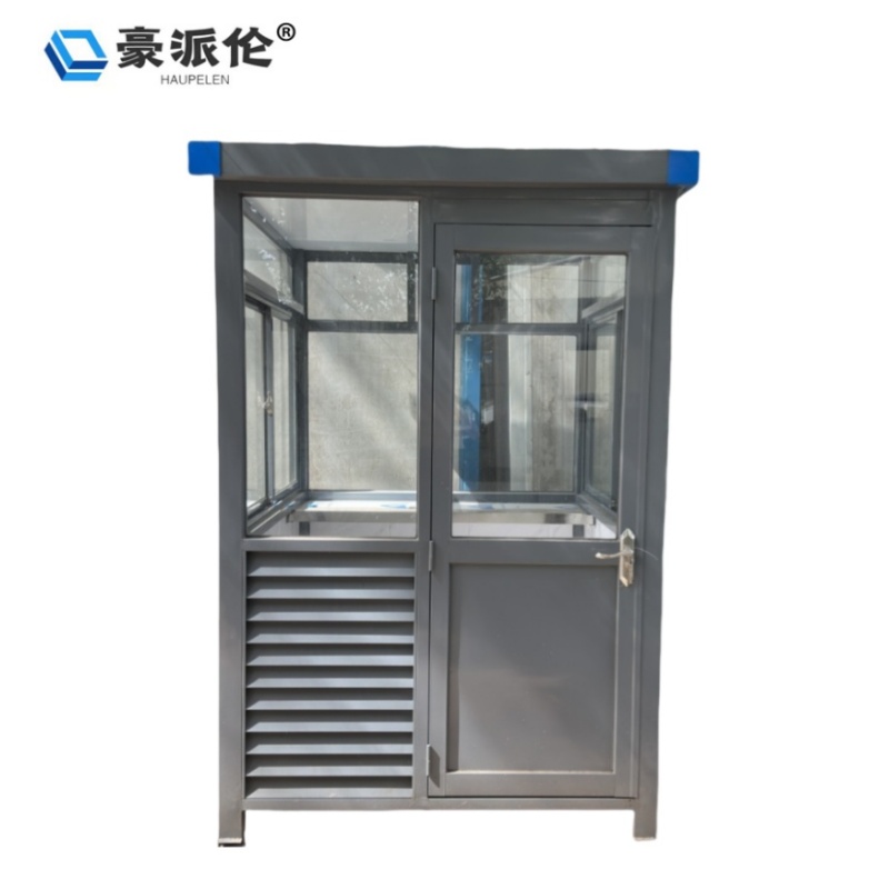 豪派伦保安亭钢制个