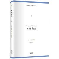 冰岛渔夫 (法)皮埃尔?洛蒂 著 桂裕芳 译 文学 文轩网