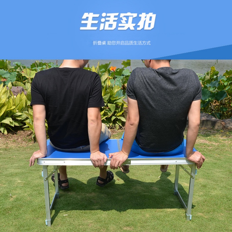 晨磊折叠桌1桌4布凳/套高清大图