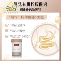 澳洲Swisse 钙 钙片 维生素D VD 柠檬酸钙 片剂150粒 1瓶装 青少年孕妇中老年补钙矿物质 澳大利亚进口