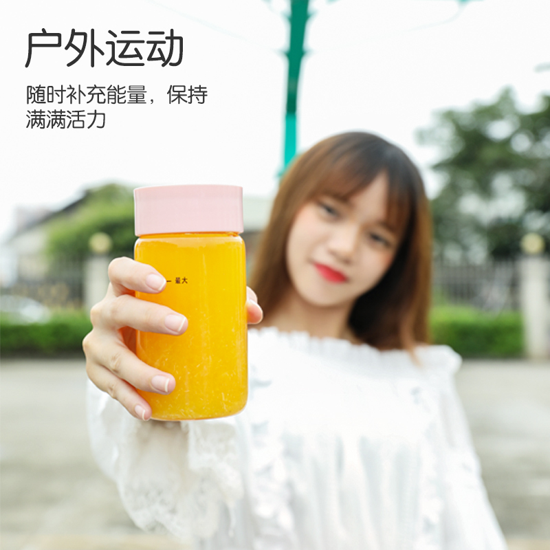 荣事达(Royalstar)RZ-78V2 榨汁机 运动果汁机 无线便携 随行杯 摇摇杯学生迷你料理机
