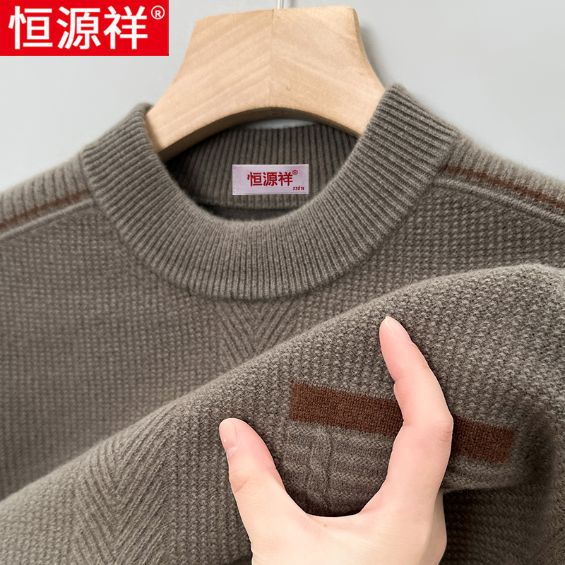 恒源祥羊毛衫男100纯羊毛冬季新款加厚针织衫中年男士爸爸装毛衣 云瓦灰 175体重140-155斤