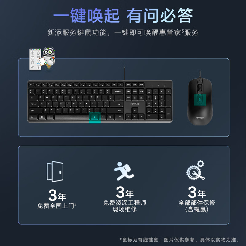 惠普(HP)战66台式主机23款小机箱商务办公学习台式机电脑(i3-13100 8G内存 512G固态 WiFi蓝牙 Win11 Office 稳定可靠)23.8英寸显示器