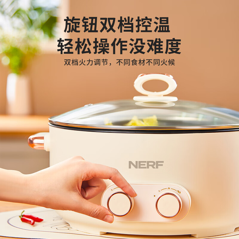拉尔弗(Nerf) 鸳鸯火锅XM-DH65 米白色 6.5L