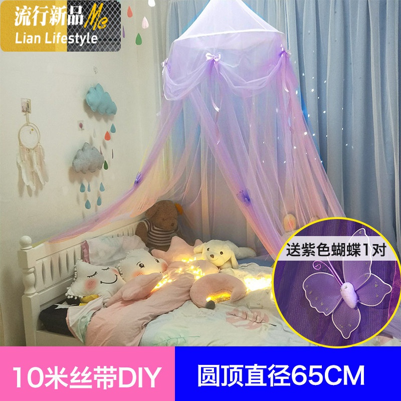 儿童圆顶蚊帐吊顶免安装吊挂网红床幔少女心公主床头帘纱幔床纱 三维工匠高清大图