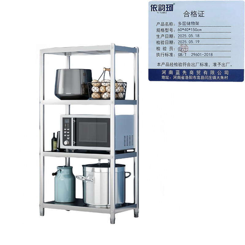 依韵珂多层储物架60*40*150cm个高清大图