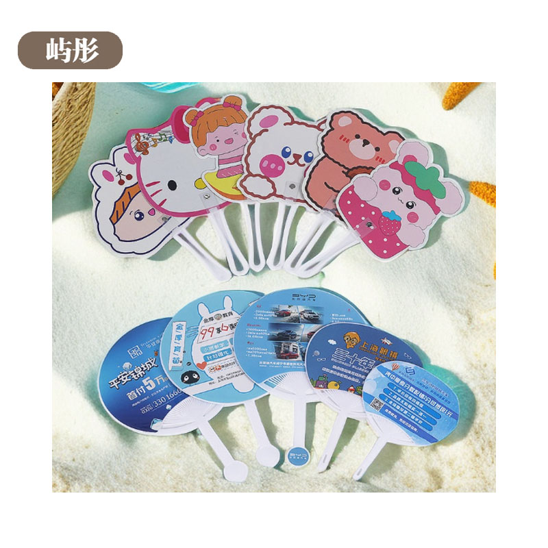 月彰广告扇定制YZSZ-001/把高清大图