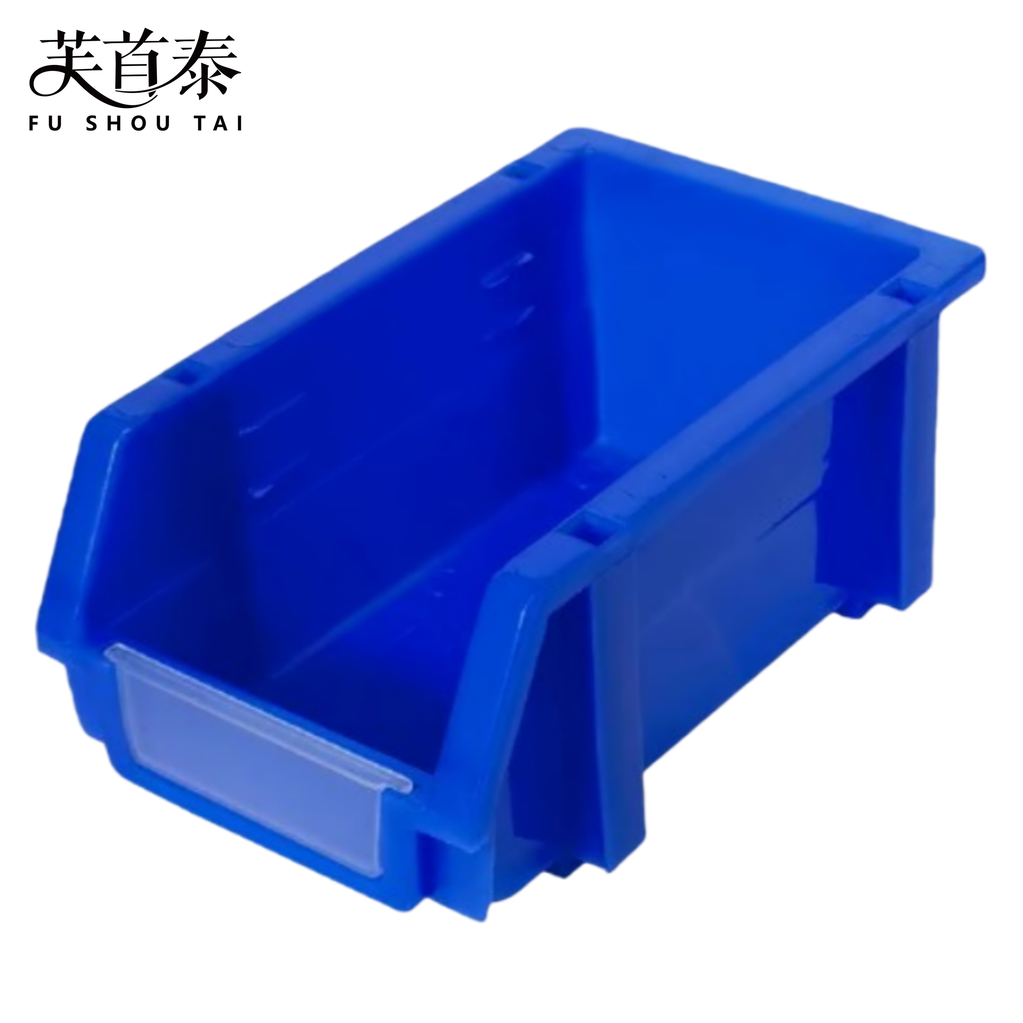 芙首泰斜口收纳盒160*100*70mm个高清大图