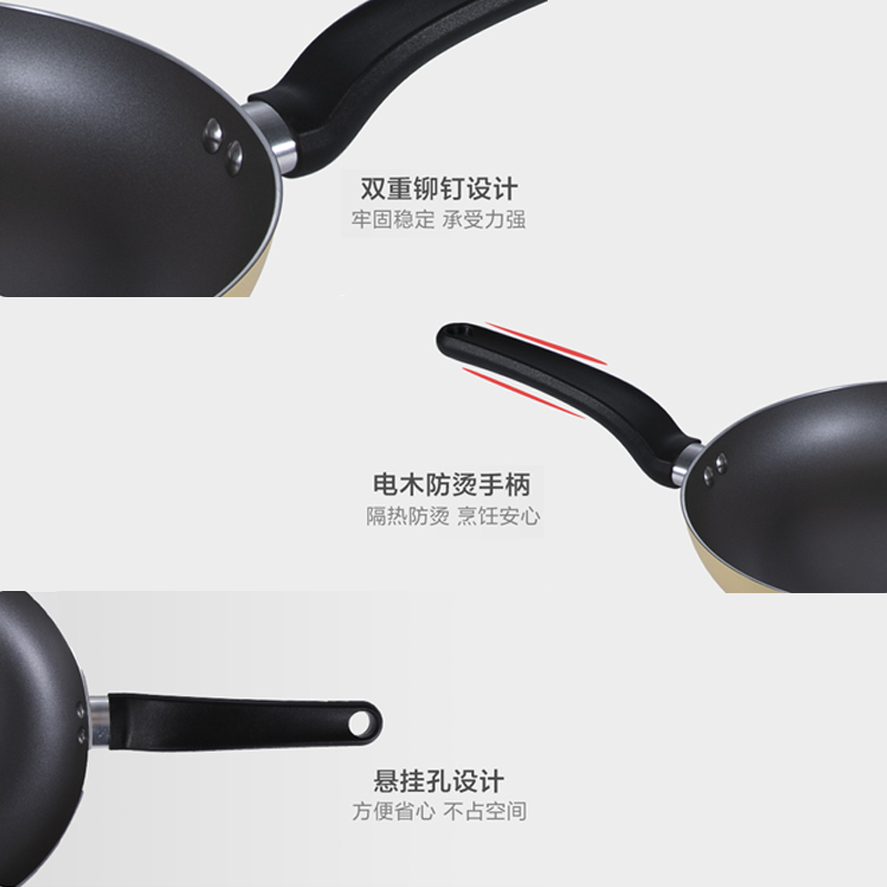 炊大皇思味不粘煎盘CK72559高清大图