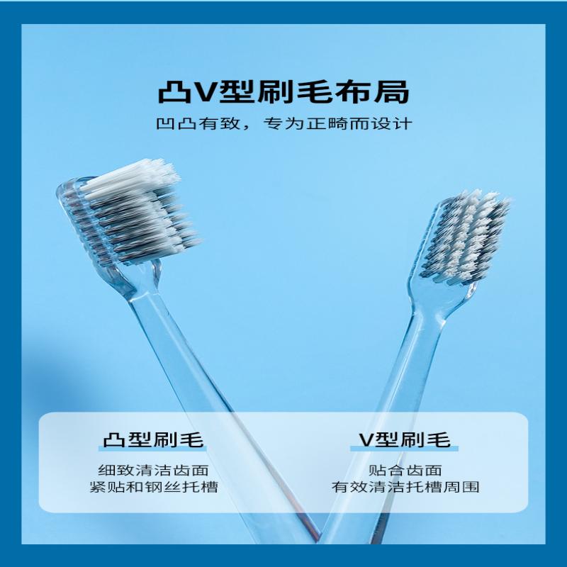 青蛙(FROG) 白金医护系列331牙刷D1版-V型毛2支装(颜色随机)高清大图