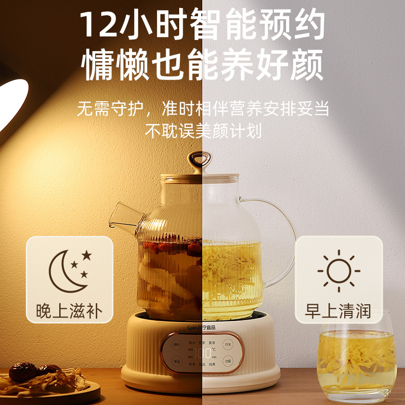 苏宁宜品养生壶KGI-K08-无茶漏1.2L粉色高清大图