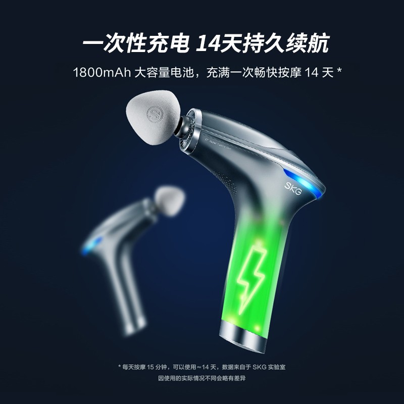 skg筋膜枪 专业级肩颈按摩仪器热敷 肩颈腿部全身肌肉放松器 送男女朋友老婆老公实用生日礼物 X7高清大图