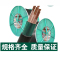 津成 电缆YJV22-5*6