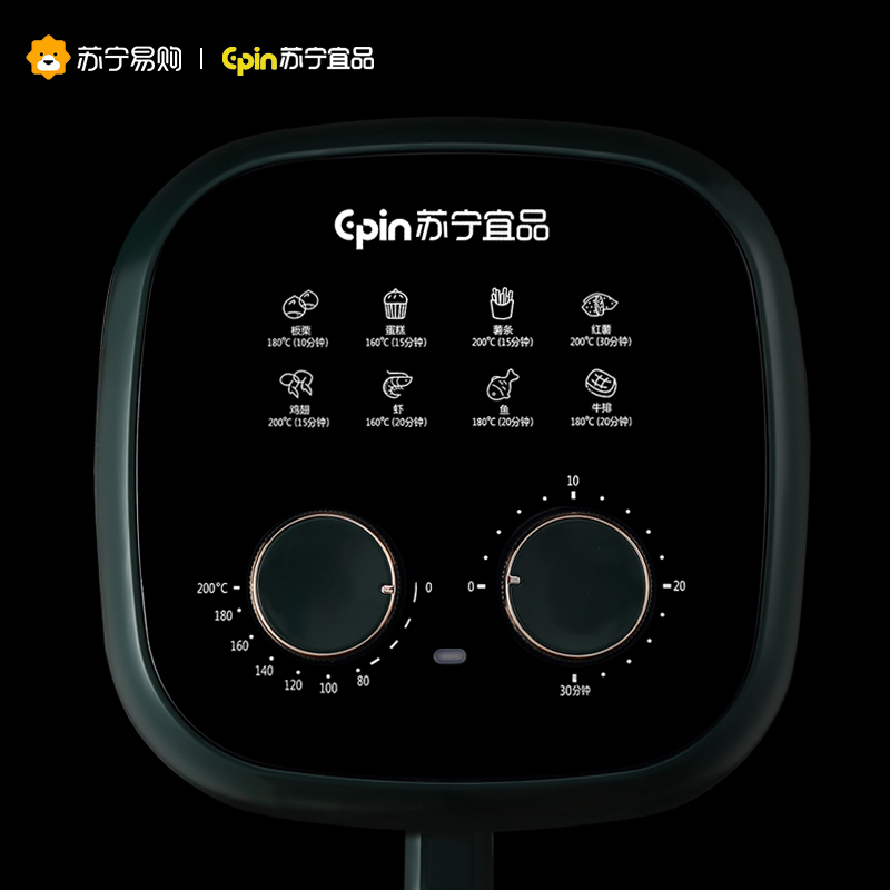 苏宁宜品 空气炸锅 熔岩8机械版5.5L大容量大功率不可视低脂无油烟薯条机ZG008M(SNYP-ZG5L-W08)