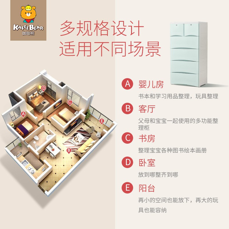 大号加厚储物柜抽屉式收纳柜子儿童宝宝衣柜整理柜箱塑料柜五斗柜收纳柜 三维工匠高清大图