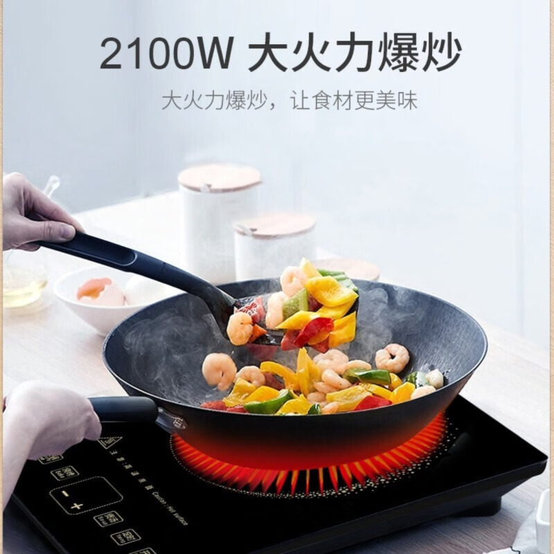格力(GREE)大松电磁炉4D防水哑光微晶面板大功率家用多功能带含汤锅炒锅图案随机发 GC-21XSFa高清大图