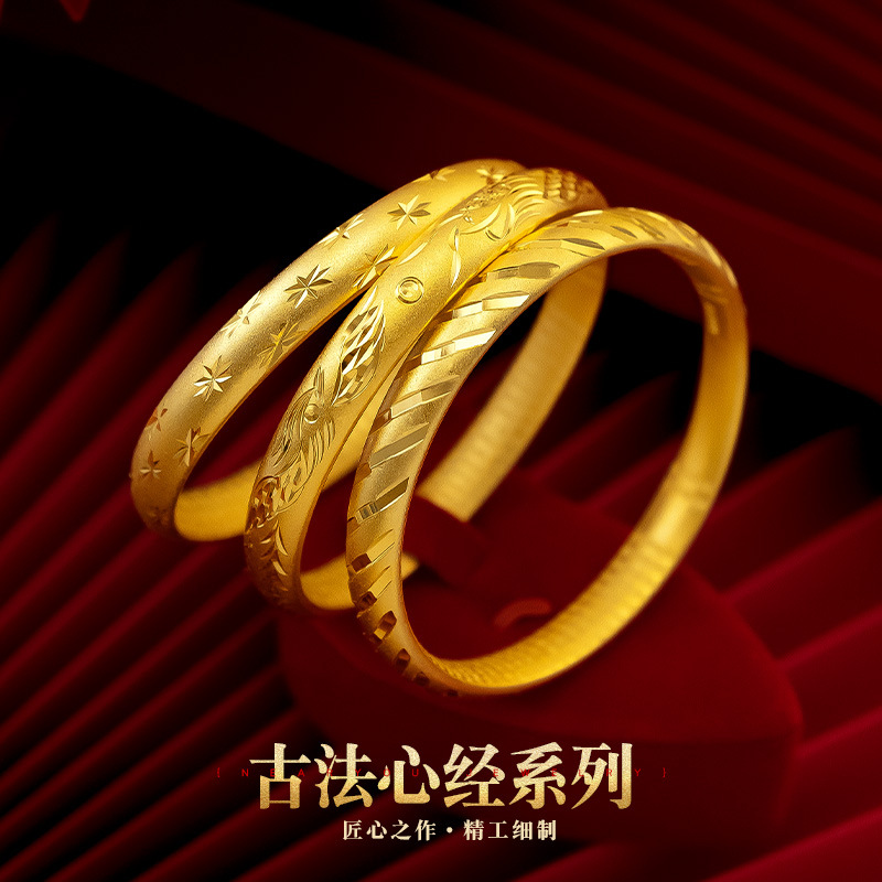 越南沙金古法传承手镯女心经满天星宽版镯子送妈妈镀黄金闭口手镯