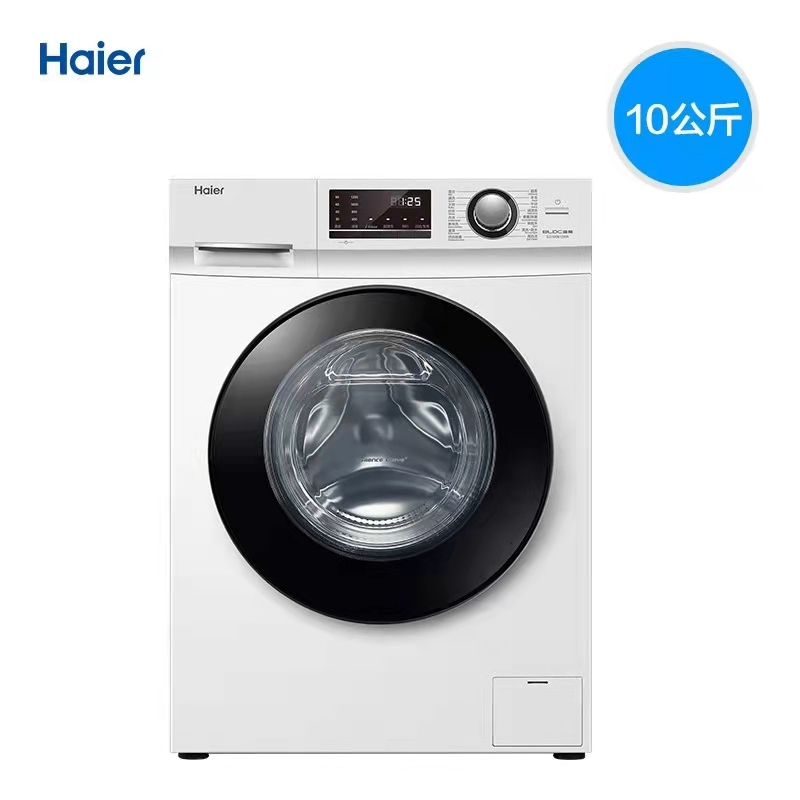 海尔(Haier) 滚筒洗衣机全自动 EG100B129W 10KG变频 巴氏除菌 香薰洗除异味/台(BY)