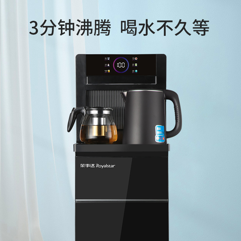 cy1906d智能触控多功能遥控饮水机动态彩屏多段控温家用办公室冰机款