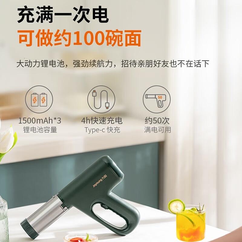 九阳(Joyoung)面条机 手持无线电动压面机 家庭用饸络机 小型全自动多功能面条枪 MS180[30S快速出面]绿色高清大图